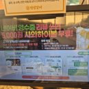 신상천닭갈비&냉면 | [동탄소고기 맛집] 연성갈비 동탄고기집 소갈비 닭목살 추천