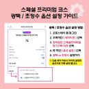 노터치 네이버블로그