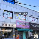 튜티음악학원 - 강남구 강남대로146길 28 | 튜티음악학원