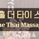놀타이