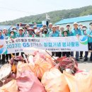 도독경로당 프레시안