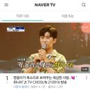 희나리 - 삼척시 호산중앙로 5-15 | 희나리