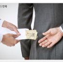 바를정물건