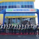 진천군 농산물유통지원센터 충북넷