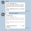 2026년 첫 시험부터 전원합격!드론국가자격증 1종 전원 합격의 기록 – 드론마스터무인항공전문교육원