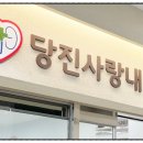 나우내과의원 이미지