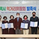 먹거리 이미지