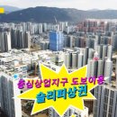 옥정중앙약국 이미지