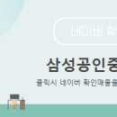 마산대표공인중개사사무소 이미지