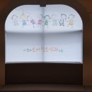 이정미소아청소년과의원 이미지