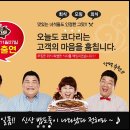 자성화맛집코다리네 네이버블로그
