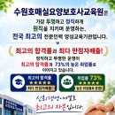 금곡요양보호사교육원 네이버블로그