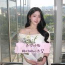 유앤컨설팅 | 신사역 헤어메이크업 추천｜[유앤아워] 신사점에서 분위기 변신 성공💕