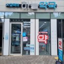 하늘동물약국 이미지