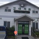 당진잘보는내과의원 이미지