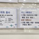 서대전튼튼내과의원 이미지