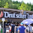 생맥주마을 이미지