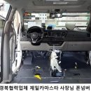 뉴스카이세차장 이미지