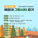 산들어린이공원 앞 이미지