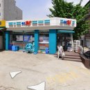 GS25 개포사랑점 이미지