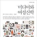 9미디어