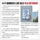 출근길에 걸려있는 옥외광고에 분노한 현대중공업 노조 소식지 이미지