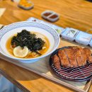 용산18-13 농로 | ：용산：우동키노야 용산본점 평일 점심 웨이팅 내돈내산 후기!