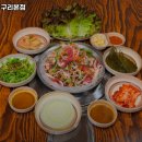 하루덕 구리본점 이미지