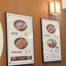 유명족발 | 주안역맛집 인천족발맛집 으로 유명한 내인생최고의족발 다녀온 후기