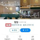 업짐 이미지