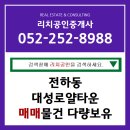 상림주식회사 이미지