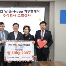 고합상사 뉴스에이