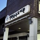 양원숲속도서관 | [도서관] 양원숲속도서관 정보 (+중랑구도서관 정보)