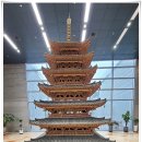 금송목재 | 전북 익산 가볼만한곳 국립익산박물관 익산 미륵사지석탑