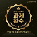 스쿨로닷컴 이미지