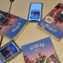[언제든학교]나 자신을 마주하는 안식년 | 경기도 독서동아리 활동 1회차 후기 | 김초엽 <지구 끝의 온실>🌏