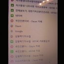 미디어SNS 31 (목)헤드라인 온리 리포트-김형택기자 이미지