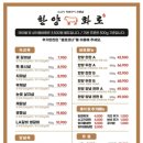 한양화로 - 창원시 의창구 원이대로261번길 6-11 | 한양화로