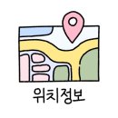 촌장 서서갈비 이미지