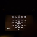 햐쿠 | [100M (햐쿠엠) 애니] 후기 쿠키