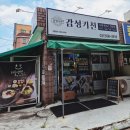 원곡역 기업은행 앞 | 경기도/안산-원곡맛집 감성키친 원곡 점&amp;하늘 냉면 먹어본 찐 후기