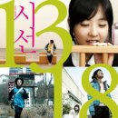 더시선