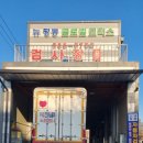 뉴글로벌모터스 이미지