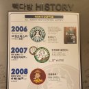 빽다방목동파리공원점