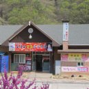 솔잎식육식당