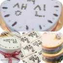 소문난 떡집 이미지