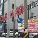 컴인워시 대전점 네이버블로그