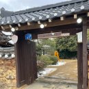 갑을원 한옥카페 | 광주 근교 숨은 명소! 담양 창평 갑을원 한옥카페 방문 후기