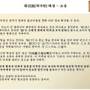 논어이야기 이미지