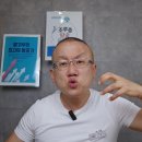 [조루증 지루증] 조루 VS 지루, 지루의 고통과 치료법 완전 공개 이미지